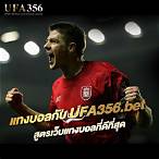 เว็บพนันbet