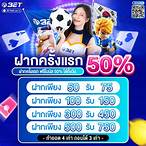 มาวินbet